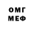 Экстази 99% Shahran Mahmood