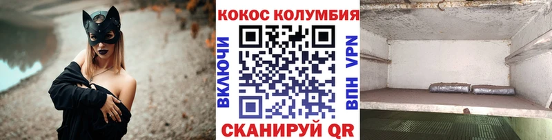 КОКАИН Боливия  купить закладку  Дмитров 