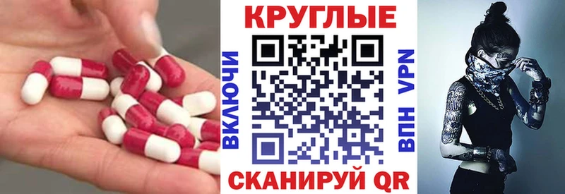 Экстази DUBAI  Дмитров 