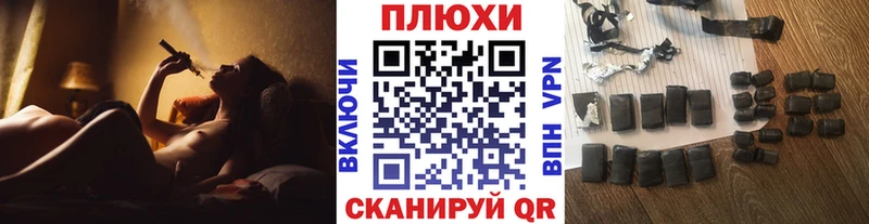 наркотики Дмитров ГАШИШ Ice-O-Lator