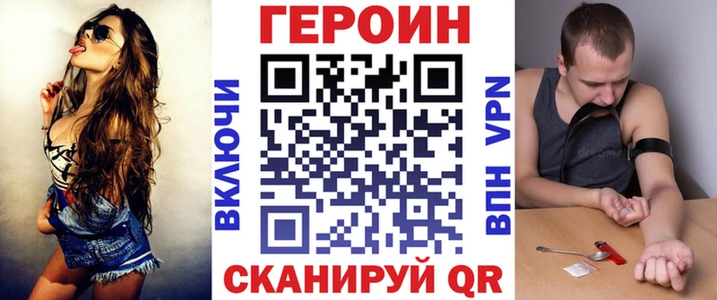Героин VHQ  Дмитров 