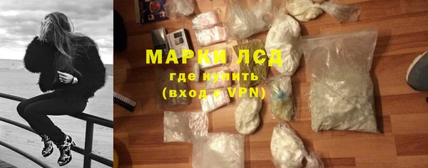 spice Гусь-Хрустальный