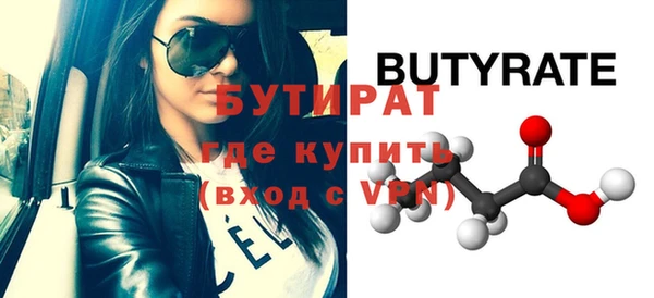 марки nbome Вязьма