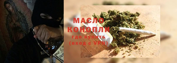 марки nbome Вязьма