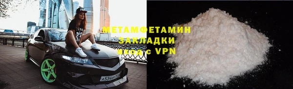 марки nbome Вязьма