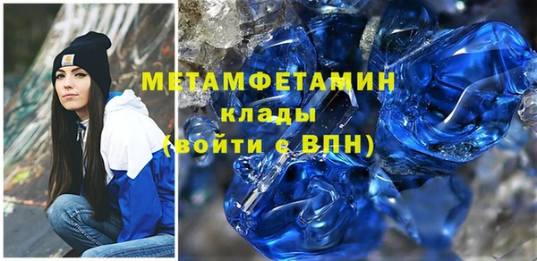 марки nbome Вязьма