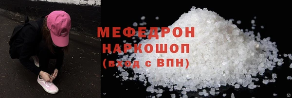 кокаин колумбия Волоколамск