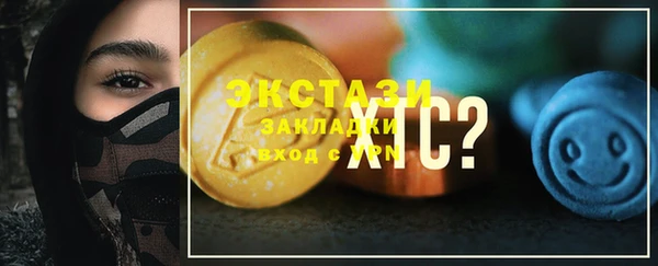 марки nbome Вязьма