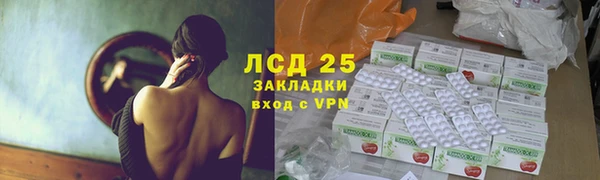 хмурый Гусиноозёрск