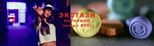 марки nbome Вязьма