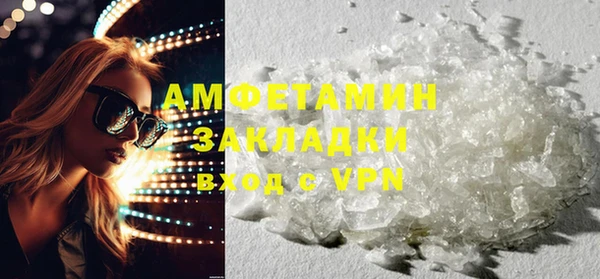 амфетамин Гусев