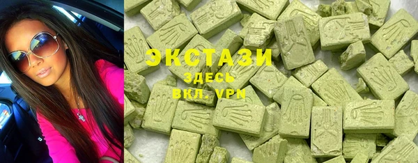 марки nbome Вязьма