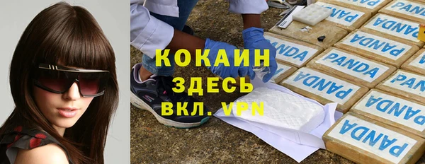 хмурый Вязники