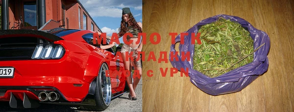 амфетамин Гусев