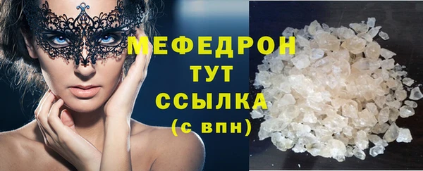 прущая мука Вяземский