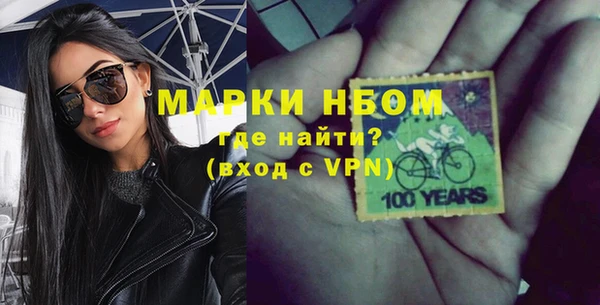 марки nbome Вязьма