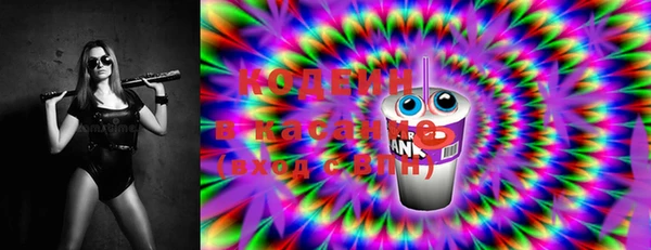 марки nbome Вязьма