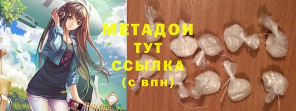 амфетамин Гусев