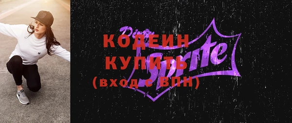 амфетамин Гусев