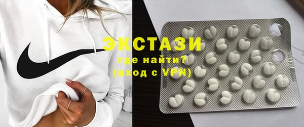 мдма Володарск