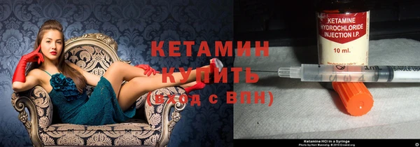 марки nbome Вязьма