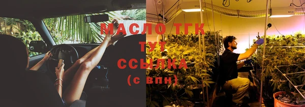 spice Гусь-Хрустальный