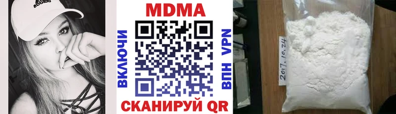 MDMA crystal  mega ССЫЛКА  Дмитров 