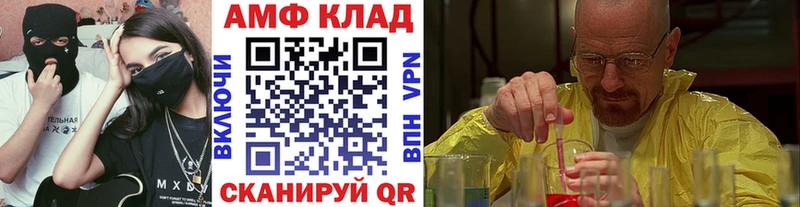 blacksprut зеркало  Дмитров  Первитин кристалл 