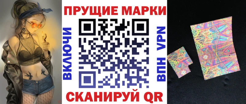 продажа наркотиков  mega ONION  Марки N-bome 1,8мг  Дмитров 